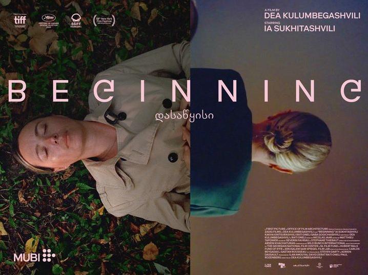 Beginning: Gürcistan’dan sıra dışı ve güçlü bir ilk film