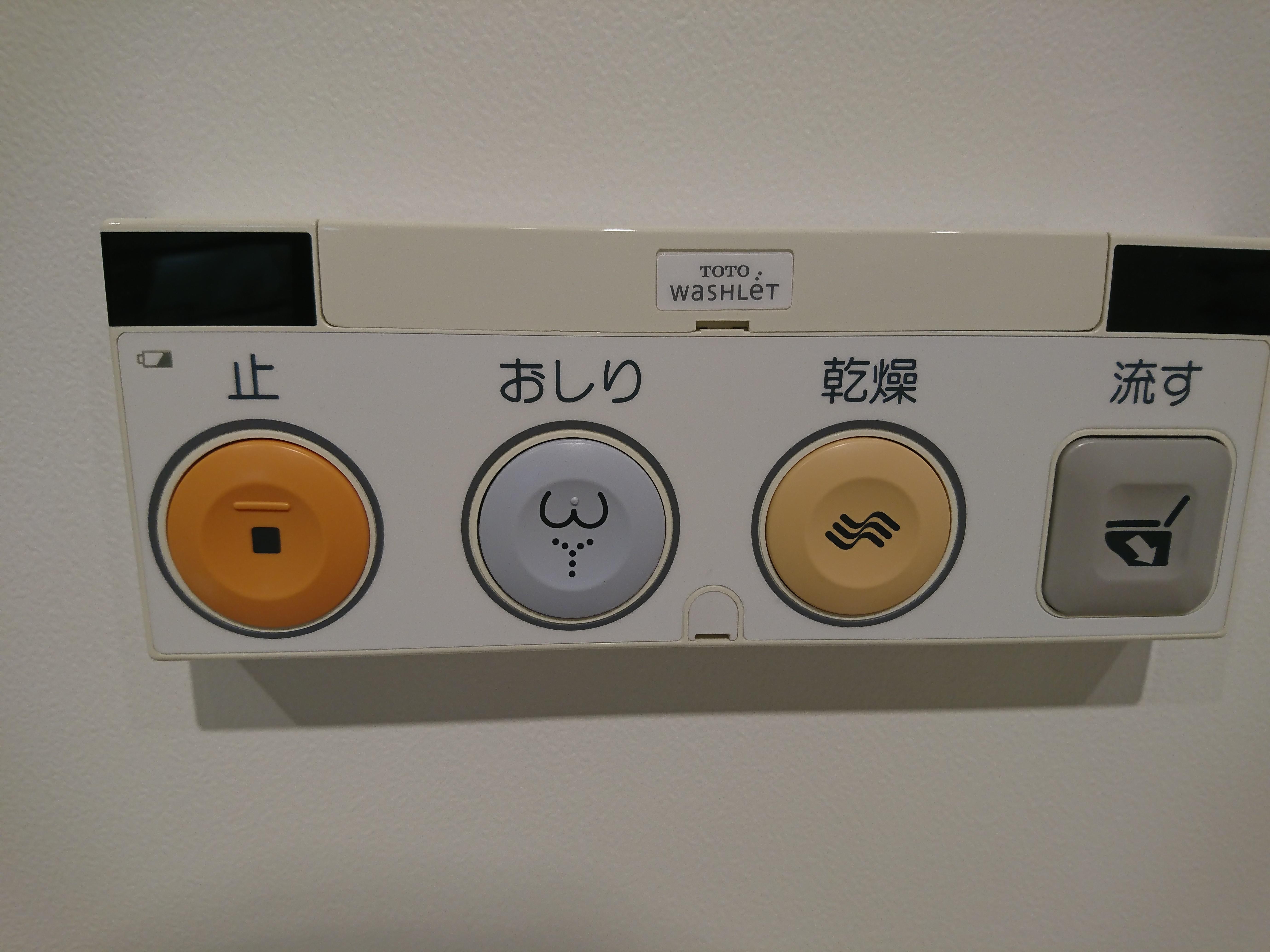 Japonlar durmuyor 90 bin liralık yüksek teknoloji tuvalet ürettiler