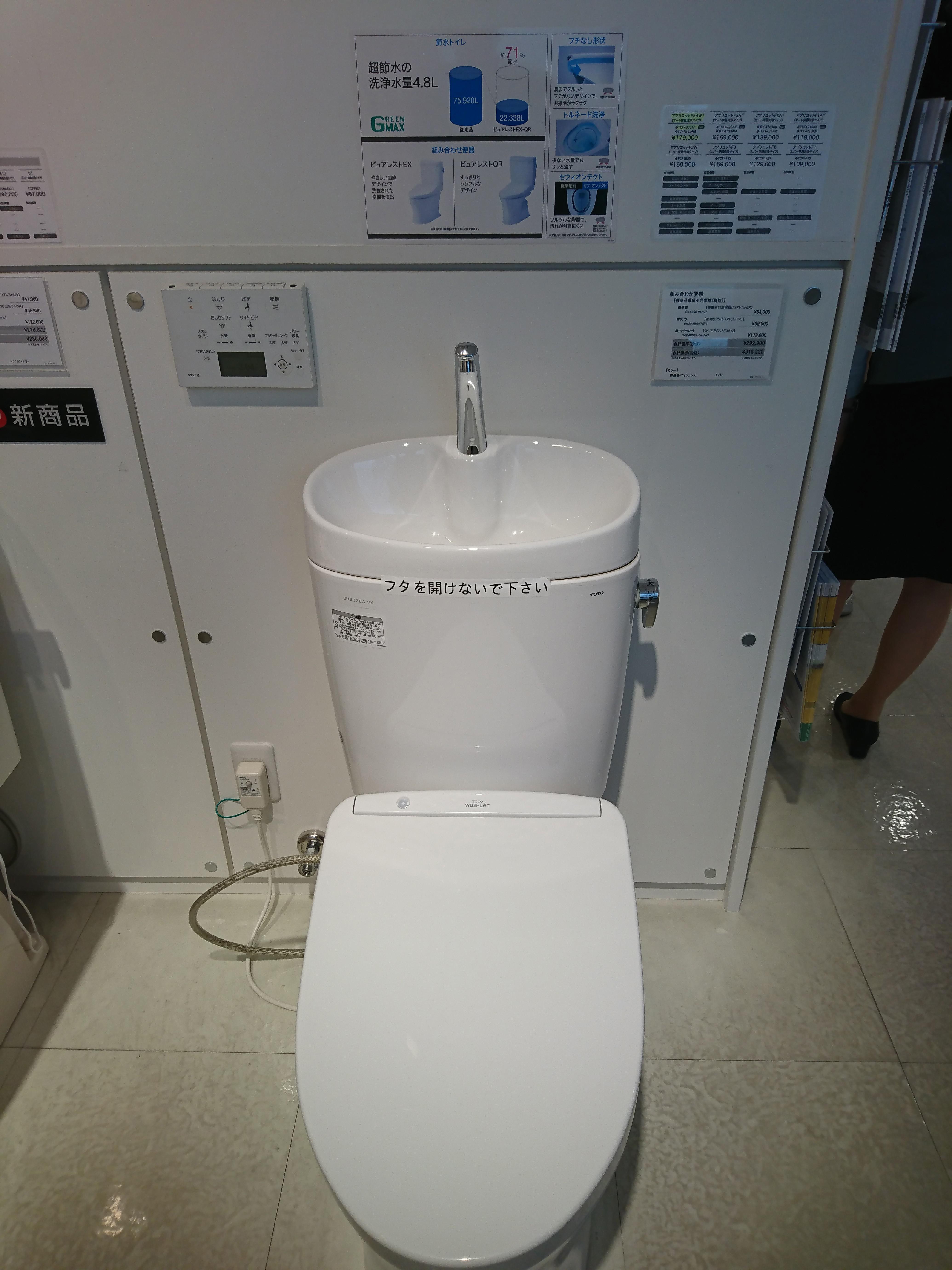 Japonlar durmuyor 90 bin liralık yüksek teknoloji tuvalet ürettiler