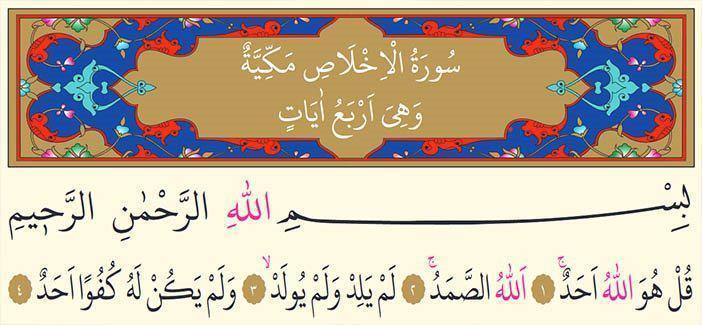 Arefe günü 1000 ihlas okumanın fazileti nedir İhlas suresinin anlamı nedir İhlas suresinin Türkçe ve Arapça okunuşu