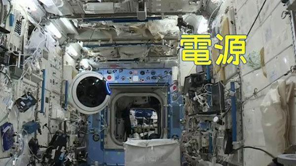 Japonya’nın insansız uzay aracı UUİ’den ilk fotoğrafları gönderdi