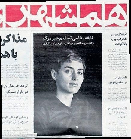 İranlı matematikçi Meryem Mirzahani hayatını kaybetti