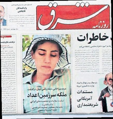 İranlı matematikçi Meryem Mirzahani hayatını kaybetti