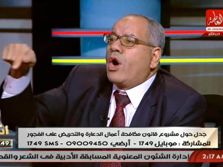 Mısırlı avukattan skandal açıklama: Yırtık kot giyen kadına tecavüz...