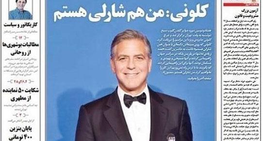 İranda George Clooneyyi manşet yapan gazete kapatıldı