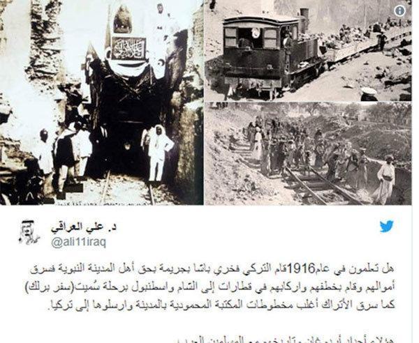 Suudi kanalında Osmanlıya hakaret ettiler