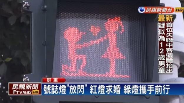 Tayvanda trafik ışıklarındaki adamın artık sevgilisi var