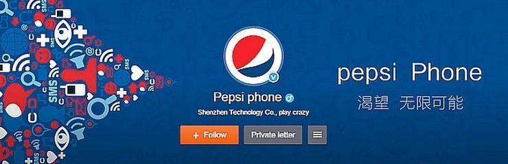 Pepsi telefon mu üretecek