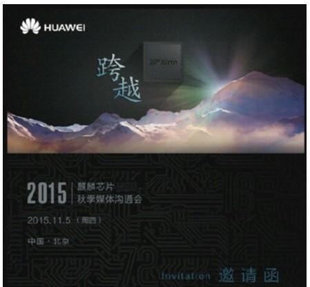 Huawei Mate 8in çıkış tarihi belli oldu