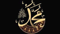 Allahümme salli ala seyyidina Muhammedîn ve ala ali seyyidina Muhammed’in anlamı nedir? Salavat anlamı ve okunuşu