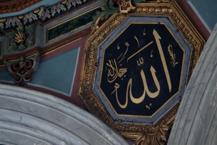 Es-Selam ne demek? Allah'ın isimlerinden Es Selam esmasının faziletleri nelerdir?