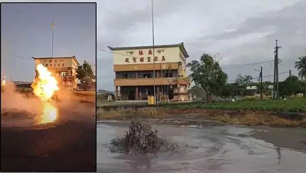 Tayvan'da çamur volkanı patladı! Alevler 2 metreye kadar yükseldi)