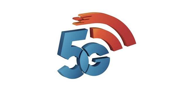 5G ve Yapay Zekâ Yarışması başvurulara açıldı)
