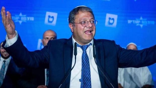 İsrailli Bakan'dan 'savaşı bitirme' kararına tepki: Trump'ın anlaşması bizi bağlamaz)