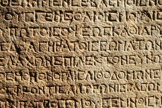 4 bin yıllık kil tablette yazanlar şoke etti! 'Annemin diktiği kıyafetler yeterince havalı değil')