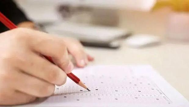 KPSS Ön Lisans adayları dikkat! Soru kitapçığı ve cevap anahtarı erişime açıldı)