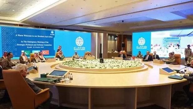 Dışişleri Bakanı Hakan Fidan ve Milli Savunma Bakanı Yaşar Güler, Mekke Ortak Savunma Anlaşması'nın Komite Toplantısı'na katıldı)
