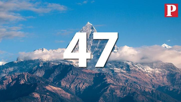 47 sayısının anlamı nedir? Numerolojide 47 sayısının enerjisi nedir ...
