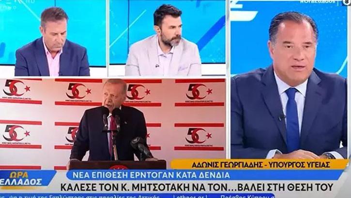 Yunan Sağlık Bakanı Georgiadis'ten skandal açıklama! 'Bir gece ansızın Ankara'ya gelebiliriz'