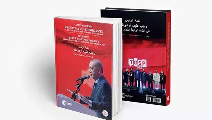 Cumhurbaşkanı Erdoğan'ın gençlere yönelik çağrıları kitaplaştırıldı