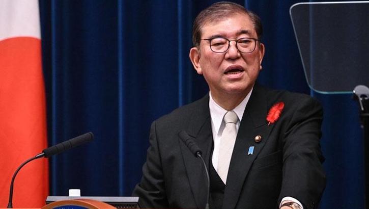 Japonya Başbakanı Ishiba en şık gözlüklü ünlü seçildi