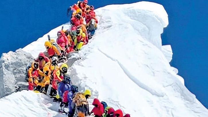 Everest çilesi
