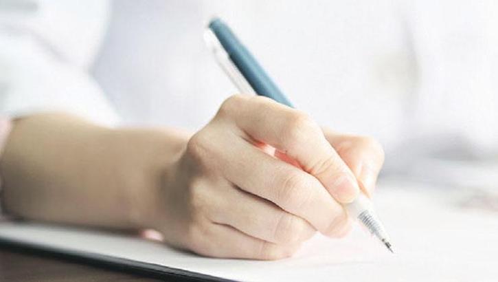 Bilimsel Makale Ödülü için başvurular başladı