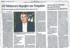 Bıktık usandık bu gerginlikten