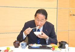 Kishida, Fukushima eleştirilerine yemek yiyerek karşılık verdi