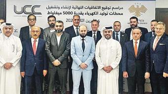 7 milyar dolarlık yatırımda imzalar tamam