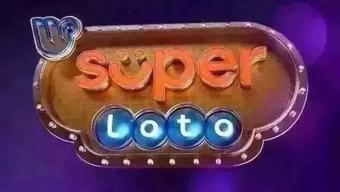 11 EKİM SÜPER LOTO SONUÇLARI SORGULAMA EKRANI 2026 | 11 EKİM 2026 SÜPER LOTO SONUÇLARI BELLİ OLDU MU? SÜPER LOTO KAZANAN NUMARALAR HANGİLERİ?
