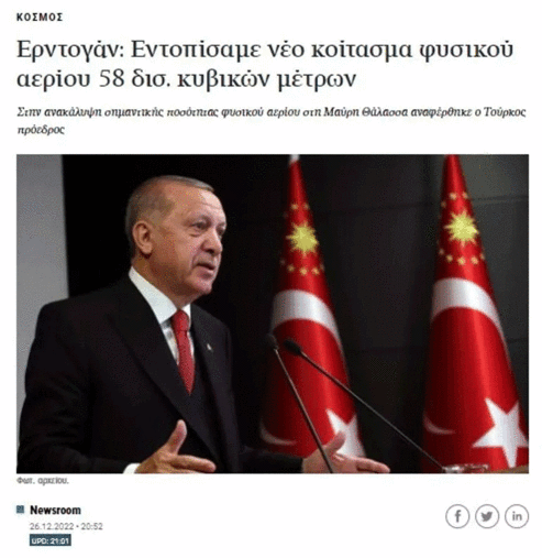 Cumhurbaşkanı Erdoğan müjdeyi vermişti... Doğal gaz keşfi Yunan basınında