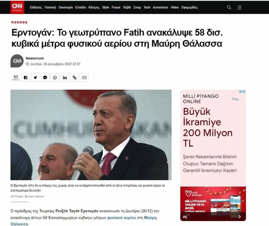 Cumhurbaşkanı Erdoğan müjdeyi vermişti... Doğal gaz keşfi Yunan basınında