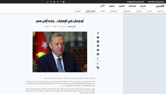 Arap medyasında Cumhurbaşkanı Erdoğan manşet İşte tarihi ziyareti yakından izleyecek ülkeler