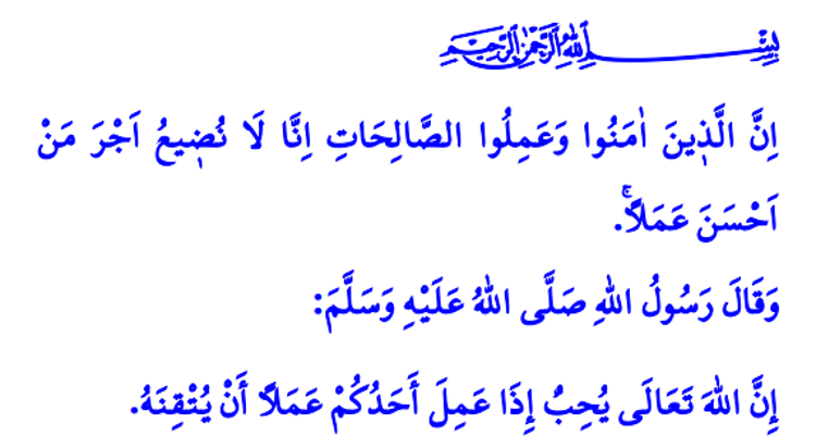 AZİM VE GAYRET SAHİBİ BİR MÜMİN OLABİLMEK
