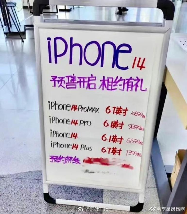 iPhone 14 serisi Çinde satışa çıktı