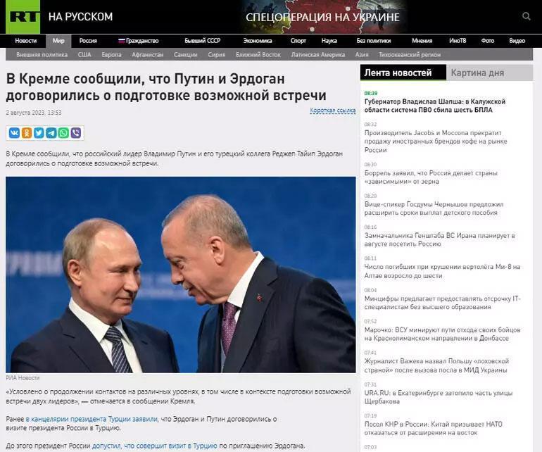 Bir telefon yetti Erdoğan ve Putin kesin olarak anlaştı