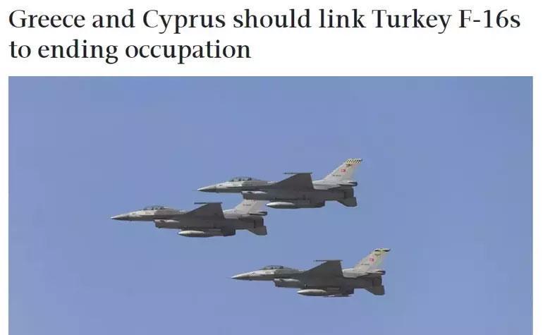 Provokatörden skandal Türkiye çağrısı F-16 hazımsızlığı